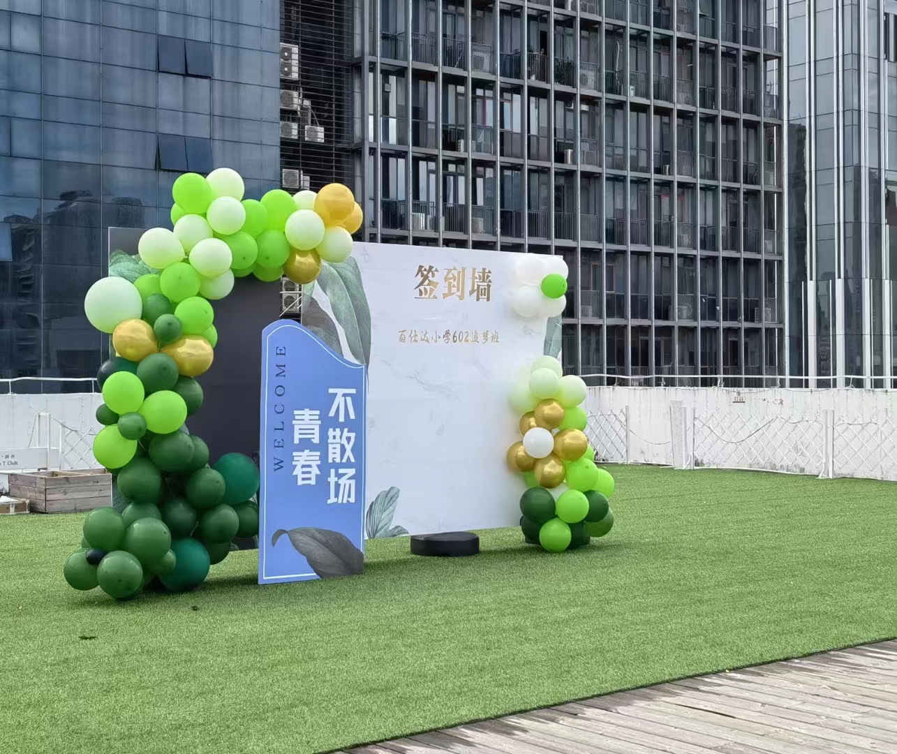 深圳升学毕业典礼气球布置